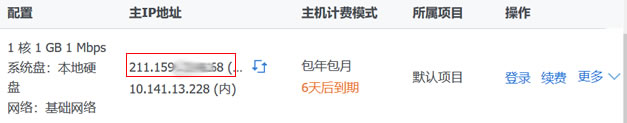 关于安全密钥问题
