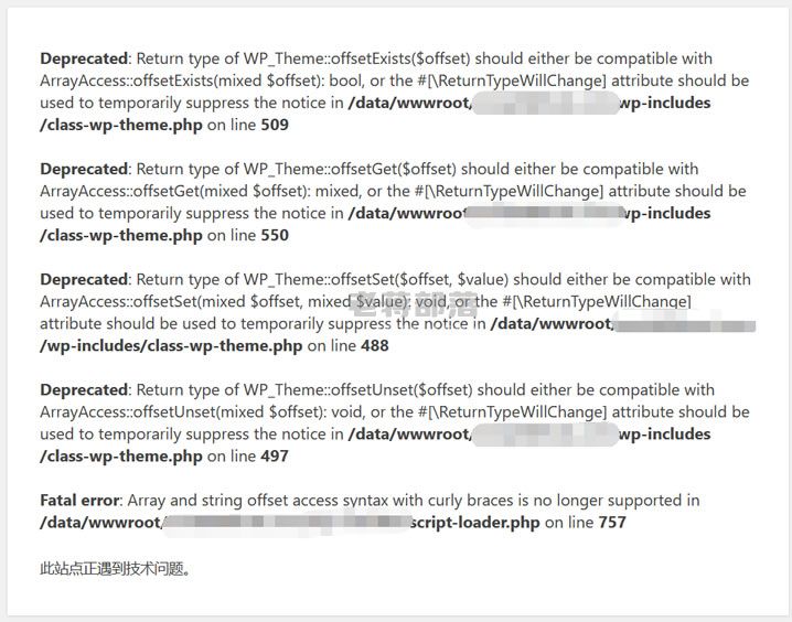 解决WordPress更换服务器"Deprecated: Return type of WP_Theme::offsetExists($offset)"