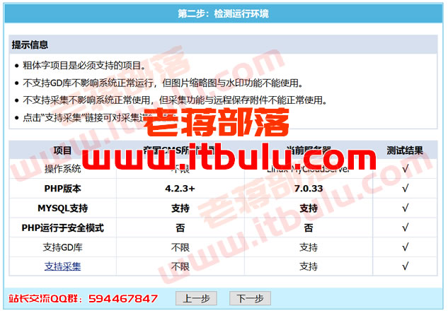 解决帝国CMS安装出现"Use of undefined constant can - assumed 