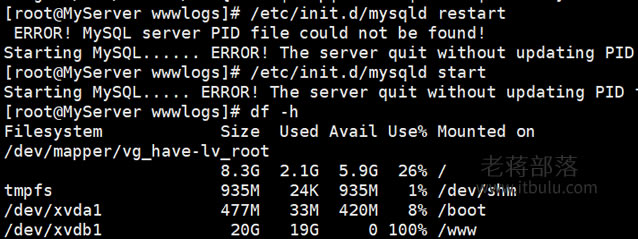 解决重启MySQL数据库"The server quit without updating PID file"问题