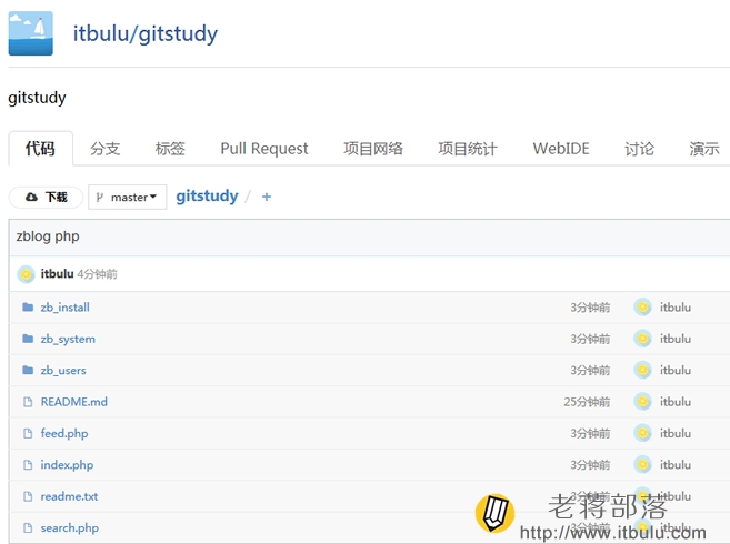 10分钟学会Git教程 - 安装Git、建仓库、添加和推送文件至库