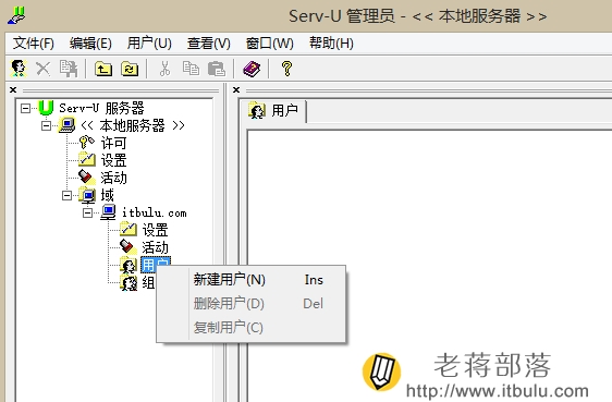 servu-8