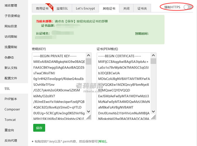 重定向过多网页打不开