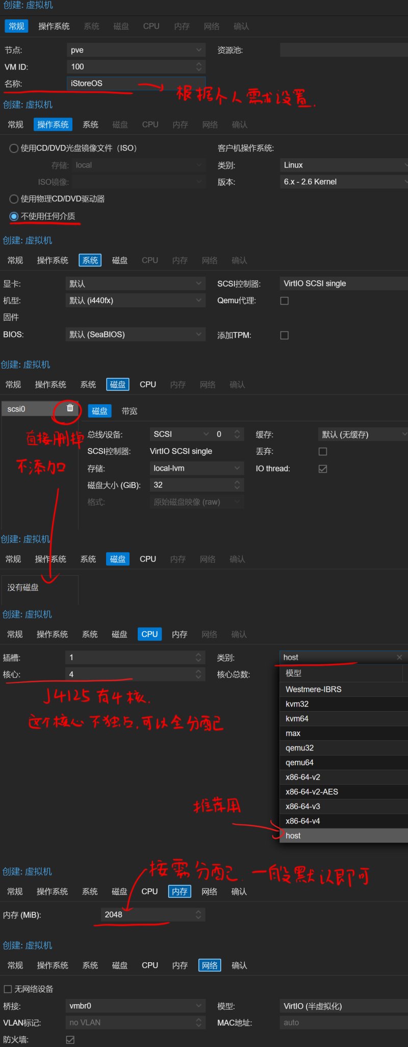 pveconfig.png