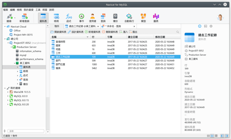 解决宝塔面板环境导入MySQL数据库过大无法导入的问题