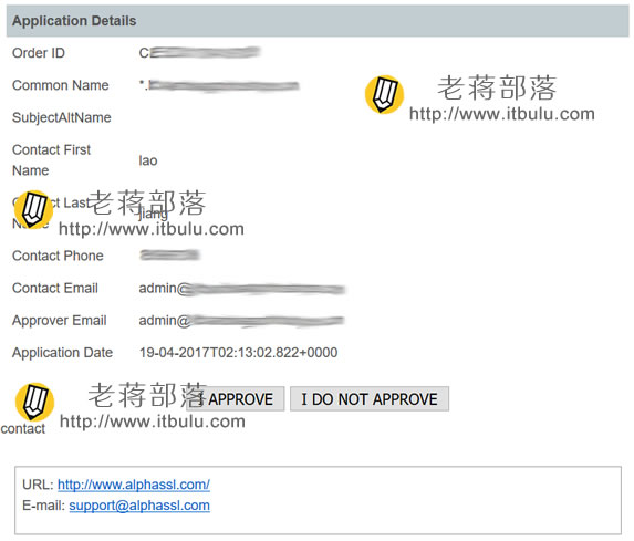 同意申请AlphaSSL证书