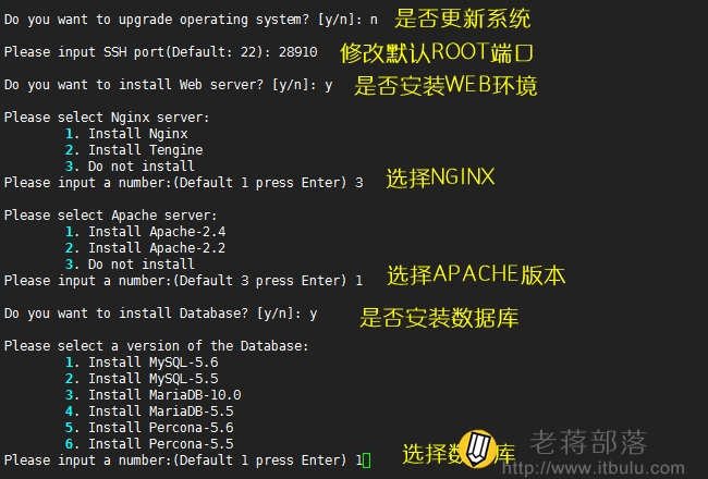 LAMP、LNMP、LNMPA部署过程