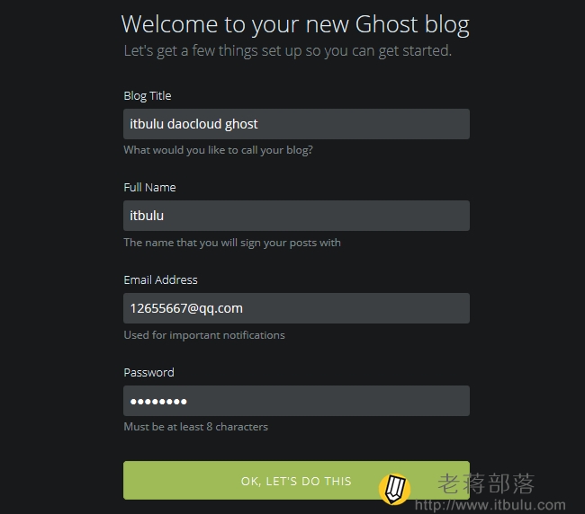 初始化设置GHOST博客