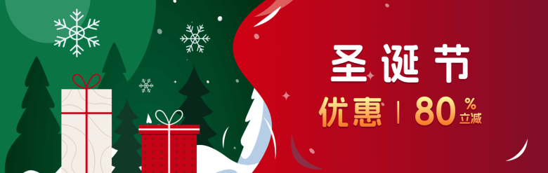 JTTI圣诞节低至两折促销 - 新加坡/香港/美国VPS年付低至$24.62