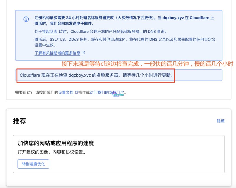 docker-registry07