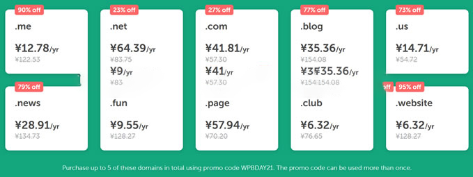 Namecheap 新注册域名低至95% OFF 借助WordPress 18周年活动