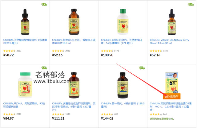 ChildLife, 天然浆果味有机维生素D3滴剂