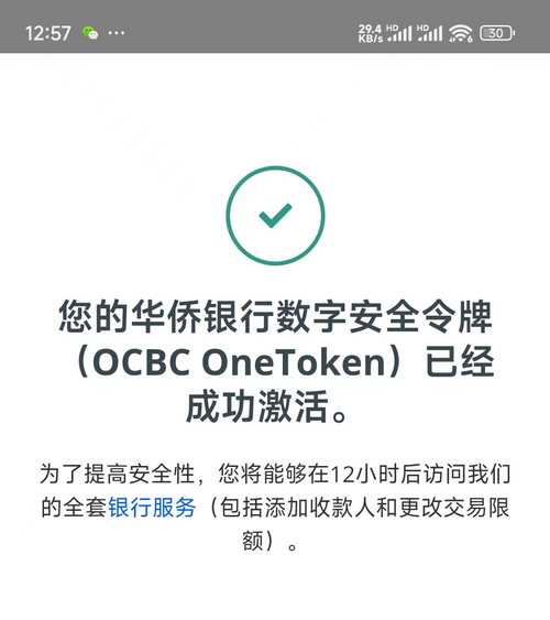 92202f032556bced.png