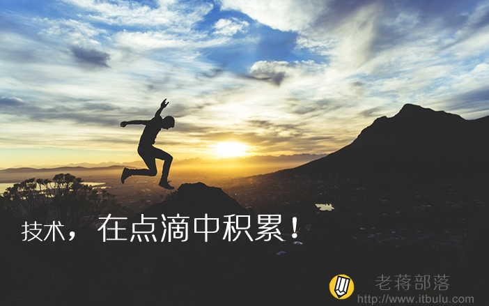 Linux VPS/服务器系统MySQL数据库常用操作和管理命令