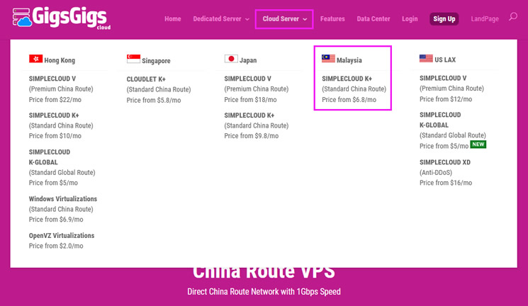 GigsGigsCloud 马来西亚云服务器
