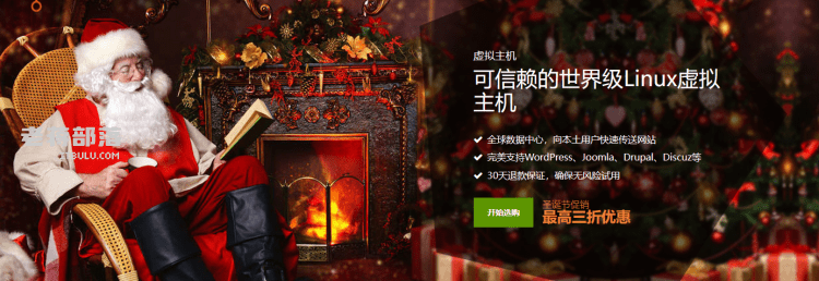 糖果主机虚拟主机方案
