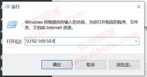电脑连接玩客云