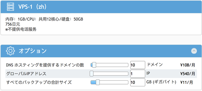 ex-cloud-1-2