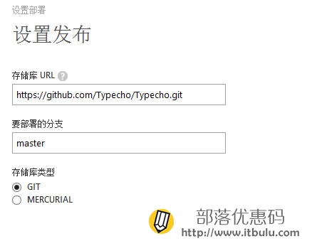 Windows Azure输入脚本地址创建