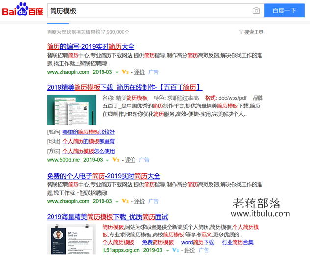 网站渠道拓展