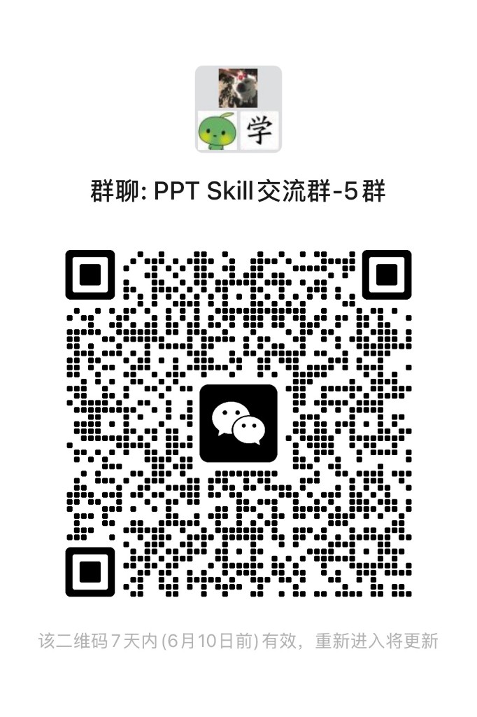 GordenSun/GordenPPTSkill 预览截图