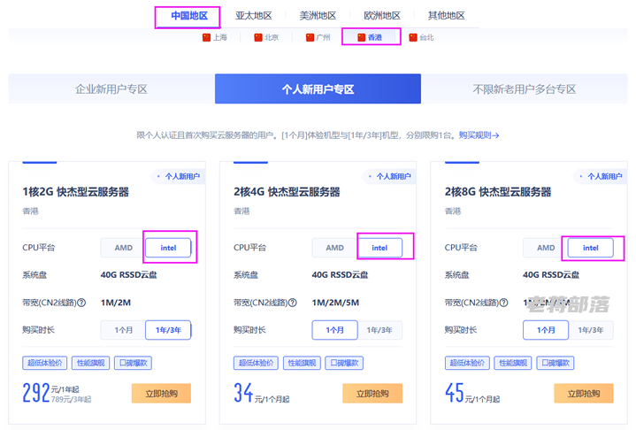 618年中大促期间UCloud补货香港CN2 GIA线路云服务器（新人必选方案）