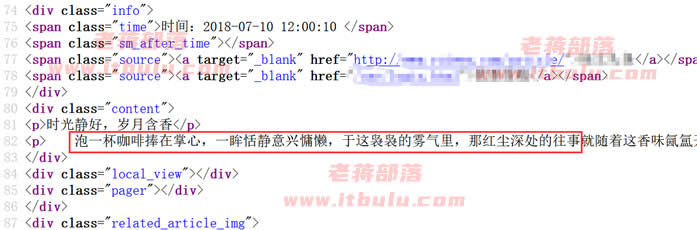 解决网站内容文字无法复制的几个有效办法（总有办法复制）