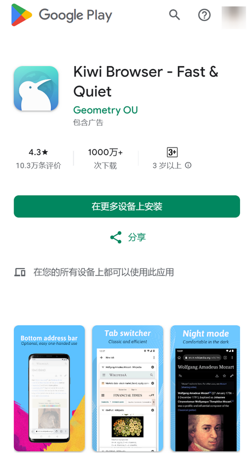 15a8f61158e95fd3.png