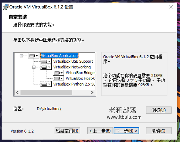VirtualBox最新版本下载