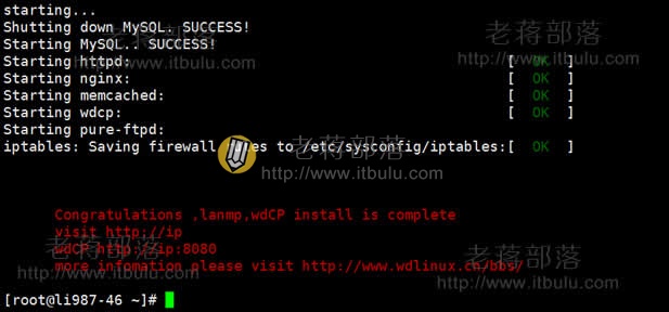 WDCP V3.2版本安装成功
