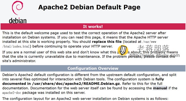 Apache部分安装和配置