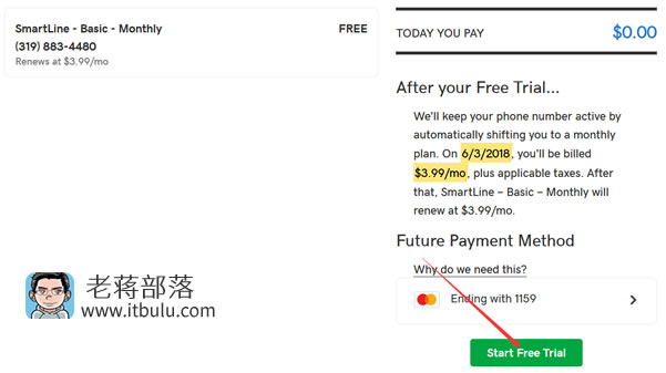 选择Second Phone Number号码