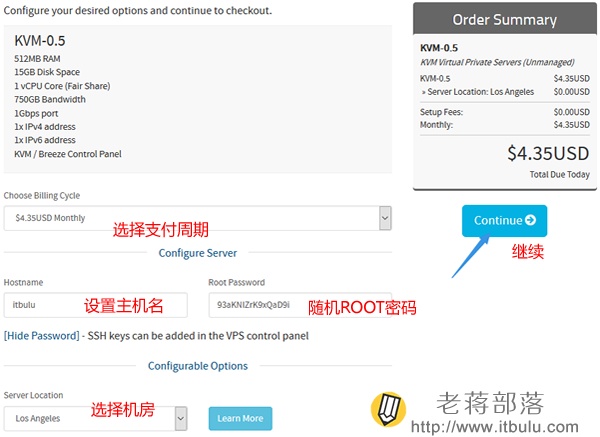 选择设置HostUS KVM参数