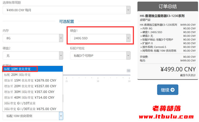 Megalayer 便宜香港服务器活动月费499元 3IP地址