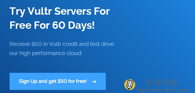vultr免费赠送50美元
