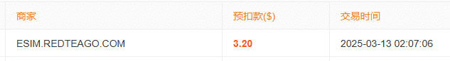 使用虚拟信用卡购买redteago