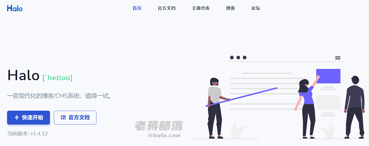 Halo Java轻量博客主题开发准备和目录清单（Halo主题开发准备）