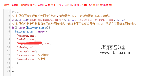 解决WPDX主题timthumb.php无法调出外部图片缩略图的问题