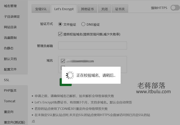 一次解决网站WWW域名无法打开网站问题记录