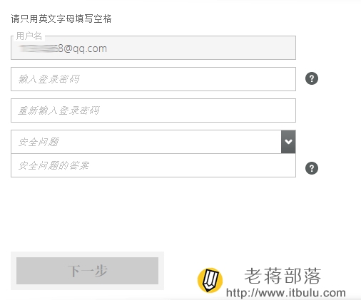 payoneer-create-5