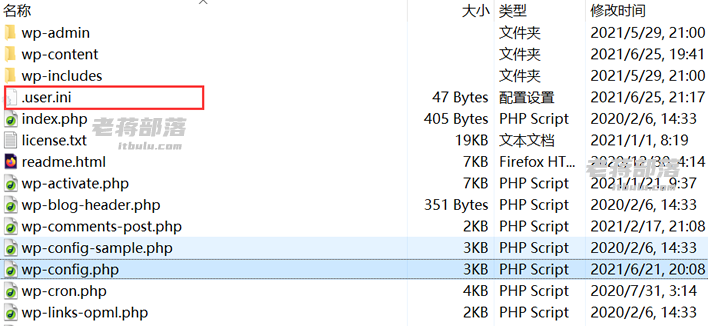 迁移网站出现蹊跷的"No input file specified"问题排查