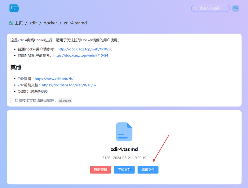 a209723a32d64760.png