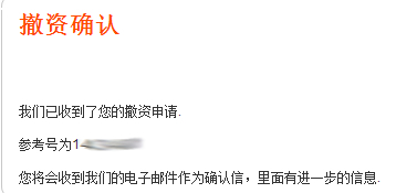 完成PAYONEER提现