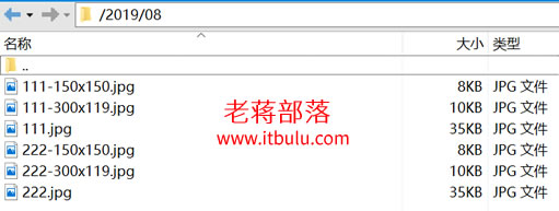 解决使用WPCOS/WPOSS对象存储插件上传多个缩略图问题