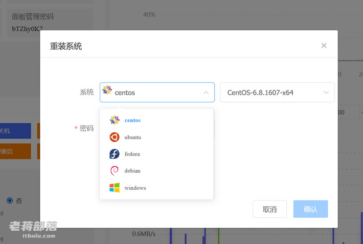 RAKSmart Cloud云服务器重置系统