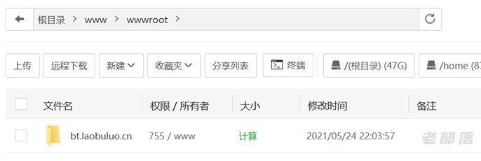 善于利用宝塔面板文件管理器效率打包和解压及终端管理器远程连接服务器