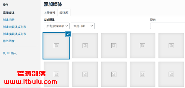 阿里云对象存储插件WPOSS上传文件不显示防盗链设置解决
