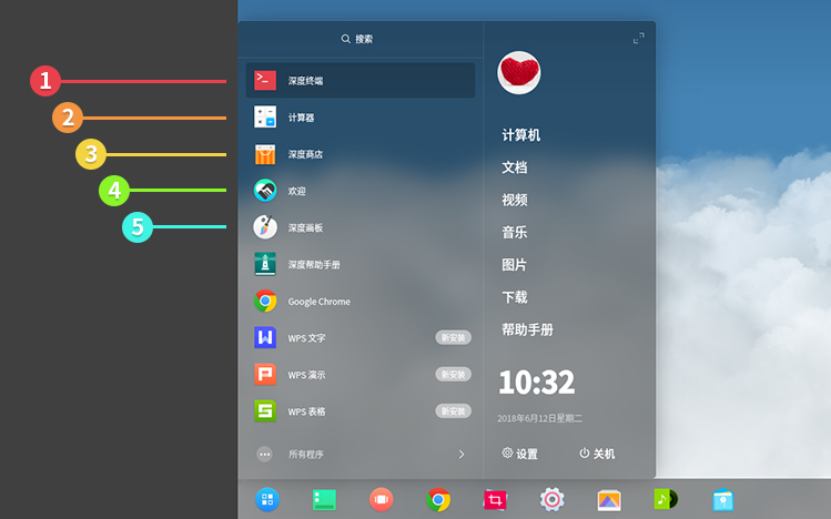 启动器专注小窗口，为您定制专属菜单