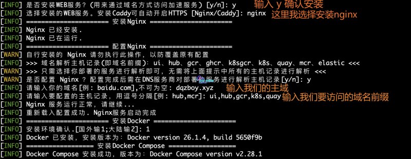 docker-registry14