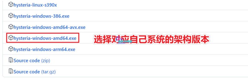 hysteria04